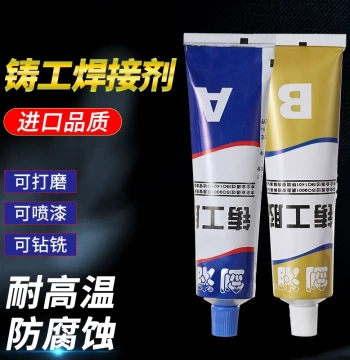 Cast Iron Glue AB Adhesive High-Temperature Welding Glue Electric Welding Glue Strong Waterproof Stainless Steel Fuel Tank Leak Repair Iron Radiator Water Leak Repair Glue Welding Agent Metal Bonding Water Tank Pipeline
