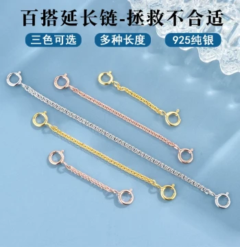 Liangwengweng S925 Sterling Silver Chained Double-Spring Safety Clasp Necklace Extension Chain for DIY Jewelry and Bracelet Adjustment