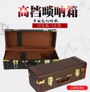 Premium Suona Case Set Suona Box 10-Piece Set Suona Case Suona Bag Suona Box
