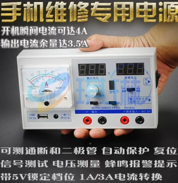Adjustable DC Stabilized Power Supply, Mobile Phone Repair Power-On Source, 15V 3A/2A with Multimeter Function, Compact Size