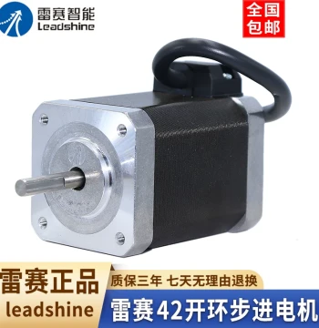 Shenzhen Leadshine 42 Stepper Motor Kit 42CM02 42CM04 42CM06 42CM08 with Brake and Dual Shaft Output