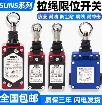 SUNS Safety Emergency Stop Pull Wire Limit Switch Model SN2170/417/6170-SL-C-R