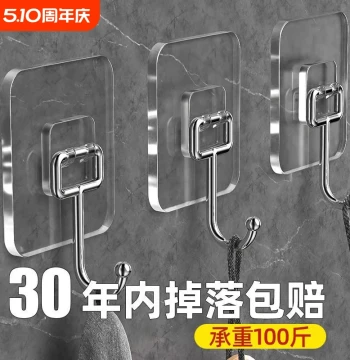 Heavy-Duty Hook Transparent Traceless Large Load-Bearing Adhesive Hook No-Drill Kitchen Clip Invisible Stick-On Hook