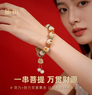 Miao Street Cultural Creative Bodhi Multi-Gem Bracelet - Flexible Winding Beads with Cat Paw Running Ring