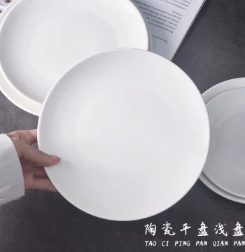 Steak Plate Pure White Ceramic Round Western Style Home Dish Plate Saucer Shallow Plate Flat Plate Dish Western Tableware Creative