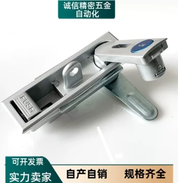 MS713-1-1 Flat Lock, MS712-1-1 Coin-Operated Machine Lock, Arcade Game Lock, Tesla Charging Station Lock, Optical Cable Distribution Box Door Lock