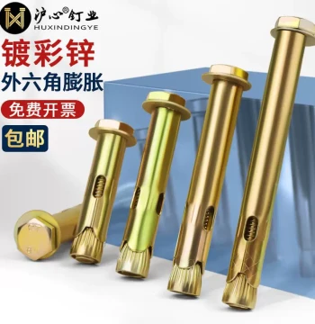 Huxin Galvanized External Hex Internal Expansion Screws, Built-in Expansion Bolts, Pull-Out Expansion Screws M6/M8/M10/M12