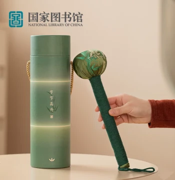National Library of China Step-by-Step Rising Mugwort Hammer Cultural Creative Wrist Rest Office Teacher's Day Gift for Teachers and Mothers