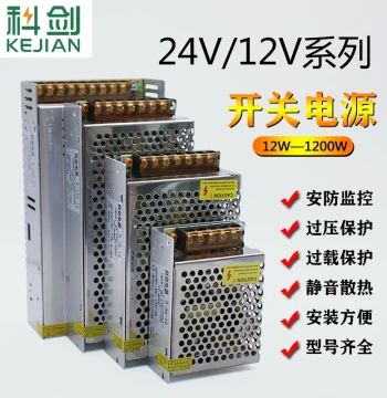 LED Transformer 220V to 24V Switching Power Supply 12V 5A 10A 15A 20A DC Regulated High Power Adapter