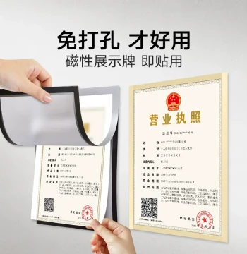 A4/A3 Magnetic Instant Display Frames - No-Drill Magnetic Photo Frames for Business Licenses, Real Estate Listings, Window Displays, and Wall Posters