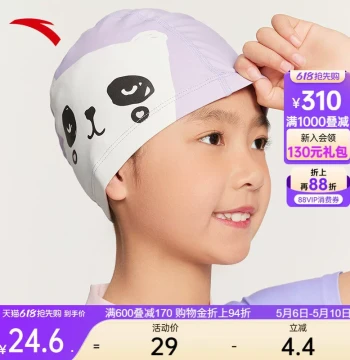 ANTA Kids' Unisex Swim Cap Breathable Quick-Dry Soft Comfortable High-Elastic Professional Swim Cap for Training and Lessons