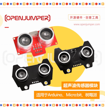 Ultrasonic Sensor Ultrasonic Module Reverse Polarity Protection Interface Compatible with Arduino and Raspberry Pi