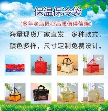 Non-Woven Insulated Cooler Bag for Cakes - Ready Stock, Velcro Zipper Style, Customizable Seafood Gift Pack, Bento Lunch Bag