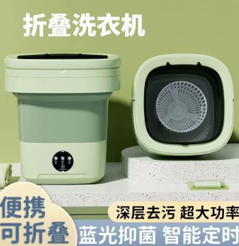 Foldable Washer-Dryer Combo, Portable Small Unit for Dorms and Home, Specialized for Baby Clothes and Underwear, Sock Washing Gadget