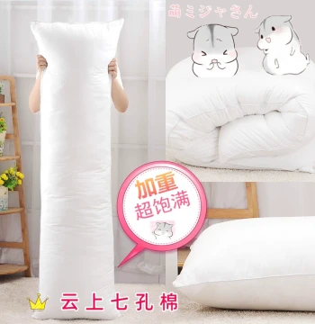 M Anime Dakimakura Body Pillow Insert, Cloud Seven-Hole Cotton with Weighted Down Alternative, 160x50cm or 180x60cm Long PP Cotton Core