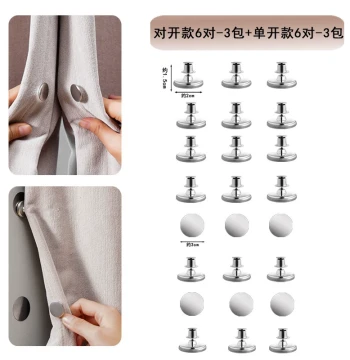 Blackout Curtain Magnetic Clips - Strong Wall Mount Fasteners with No Drilling Required, Ideal for Dorm Bed Canopies and Shower Curtains