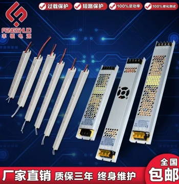 LED Ultra-Thin Slim Bar Power Supply 12V 25A 300W Light Strip Soft Film Card Cloth Advertising Light Box Transformer Converter
