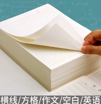 320 Sheets Grid Draft Notebook Beige Lined Paper for English, Math, and Composition, Thickened White Paper for Calculation and Grid Notes
