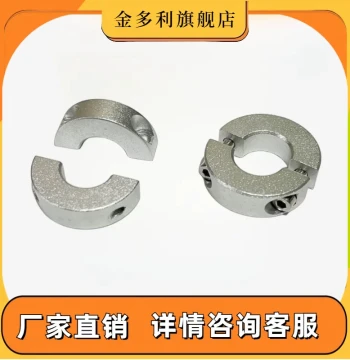 FAQ Aluminum Alloy Split Fixed Ring Bearing Clamping Limiting Ring Shaft Tightening Positioner Type SCSPB