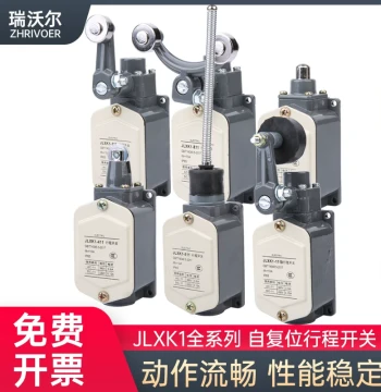 JLXK1-111 Travel Switch, JLXK1-411 Aluminum Housing Limit Switch, 311 Threaded Micro Switch, 511 Limiter