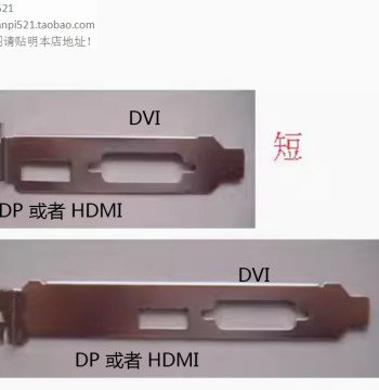 Graphics Card Bracket DVI HDMI DP Q410 K620 K600 K420 Leadtek Full Height to Low Profile Conversion for Quadro