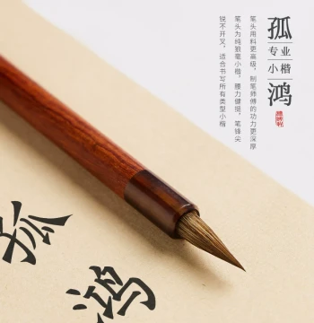 Specialized Small Regular Script Calligraphy Brush Pure Weasel Hair Purple Hair Mixed Hair Professional Grade Small Chicken Quill Cinnabar Brush Copying Sutra Soft Brush Slender Gold Style Calligraphy Beginner Small Regular Script Soft Brush Starter Set