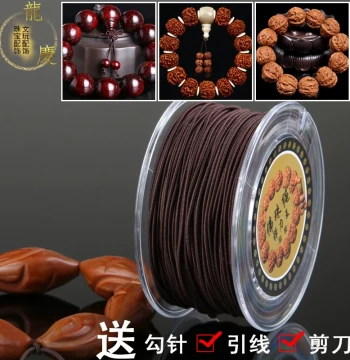 Imported Wenwan String, Buddha Bead Elastic Cord, Bracelet Rope, Rubber Band Thread, Vajra Bracelet String, Rosewood Beading Cord