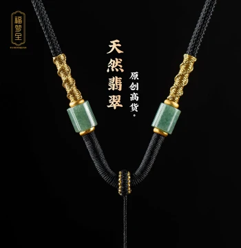Ping'an Kou Premium Hanging Cord Jade Pendant Jade Pei Pendant Hanging Drop Rope Premium Men's Jade Buddha Necklace Pendant Braided Rope