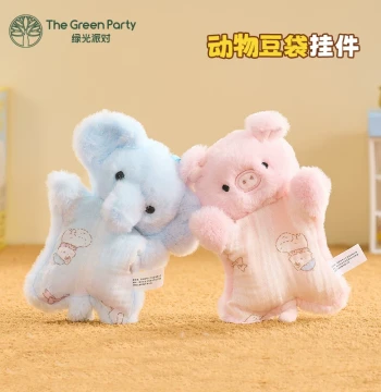 TheGreenParty Pig Bean Bag Plush Pendant, Birthday Gift for Girls, Small Bag Charm, Keychain