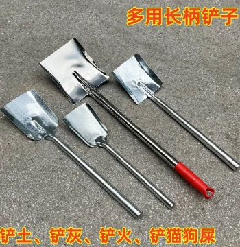 Coal Shovel Thickened Stainless Steel Fire Shovel Ash Shovel Iron Shovel Small Farm Shovel BBQ Shovel Household Shovel Pet Dog Waste Shovel
