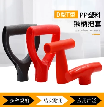 T-Shaped and D-Shaped Shovel Handles: Thickened Plastic Head with Wooden Grip for Household and Agricultural Spades and Rakes