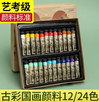 Yubaoge Rubens Chinese Painting Pigments: Ancient Color Set for Ink Wash, Gongbi, and Boneless Painting, Mineral Pigment Kit for Beginners, Complete Tool Set, 12/24 Colors for Elementary Students and Children