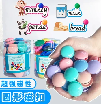 Teaching and Office Special Colored Strong Magnetic Round Small Magnetic Buckle, Blackboard Sticker, Teacher Teaching Aid, Children's Red Magnetic Buckle, Magnet, Magnetic Suction Buckle, Refrigerator Sticker, Blackboard Whiteboard Strong Magnetic Nail, M