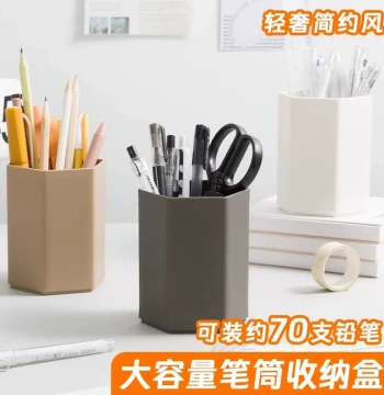 Pen Holder Large Capacity Minimalist Desktop Organizer