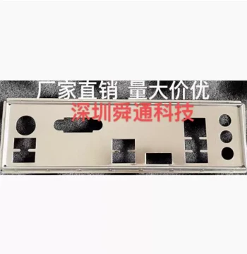 ASUS EX-B460M-V5 B460M-D3H I/O Shield Plate, Custom ASUS Motherboard Backplate, Case Rear Panel