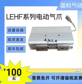 Electric Gripper Cylinders: LEHF10K2-16, LEHF10K2-32, LEHF10K2-16-LE-CP-1, LEC-CN5