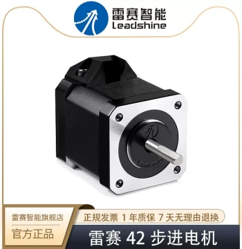 Leadshine Digital 42 Two-Phase Stepper Motor (42CM02/04D/06D/08) - Official Authentic Product