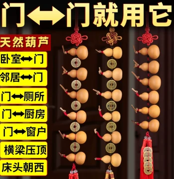 Five Emperor Coins Door-to-Door Gourd Ornament, Door Curtain for Main Entrance Opposite Bathroom or Bedroom, Copper Coin Decorative Curtain with Natural Small Gourds
