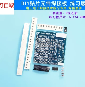 DIY SMD Component Soldering Practice Board: Dedicated Kit for Electrical and Electronic Soldering Technology Training.