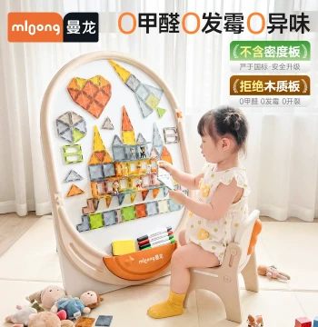 Manlong Children's Drawing Board Home Magnetic Writing Stand Baby First Birthday Gift Handwriting Board Erasable Painting Whiteboard