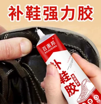 Universal Strong Shoe Glue - Professional Resin Soft Adhesive for Leather & Sneakers, Waterproof Repair, Non-Whitening by Aobang