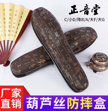 Zhengyintang Hulusi Case, Vintage Style with Shoulder Strap, Portable and Drop-Resistant, for C Key and Bb Key Hulusi
