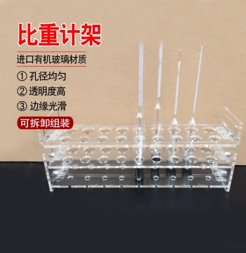 18-Hole Hydrometer Rack, Density Meter Stand, Baume Scale Holder, Concentration Meter Stand, Alcohol Meter Rack, Organic