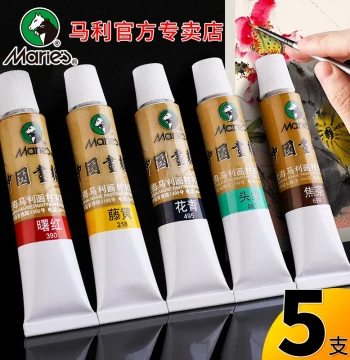 Marie's Chinese Painting Pigment for Beginners – 12ml Single Tube or 32ml Large Capacity, Professional Ink Wash Painting Colors Including Titanium White, Gamboge, White, Indigo, and Gold