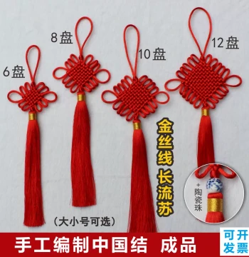 Blue-and-White Porcelain Bead Chinese Knot Ornament with Gold Thread Tassels, Traditional Craft Gift for Friends, Lantern Tassel for Clothing
