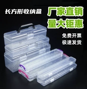 Rectangular Art Supply Storage Box for Watercolor, Gouache, Brushes, Calligraphy Brushes, Colored Pencils, and Oil Paints