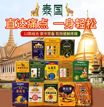 Thai Balm Joint Knee Trauma Injury Waist Leg Neck Shoulder Cervical Vertigo Motion Sickness Balm Hand Foot Application Balm 4