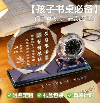 'Studying is Hard, Persisting is Cool' Decorative Ornament, Inspirational Commemorative Gift, 10-Year-Old Birthday Present for Girls or Boys