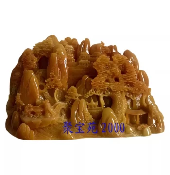 Huanglong Jade Office Home Jade Townhouse Craft Jewelry Jade Ornament Imitation Shoushan Stone Landscape Scenery Ornament