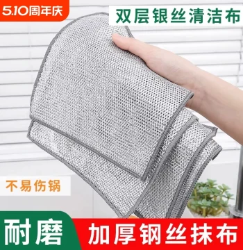 Steel Wire Dish Cloth Non-Stick Oil Steel Wool Scrubber Kitchen Special Metal Wire Cleaning Cloth Double-Sided Silver Wire Imitation Steel Wire